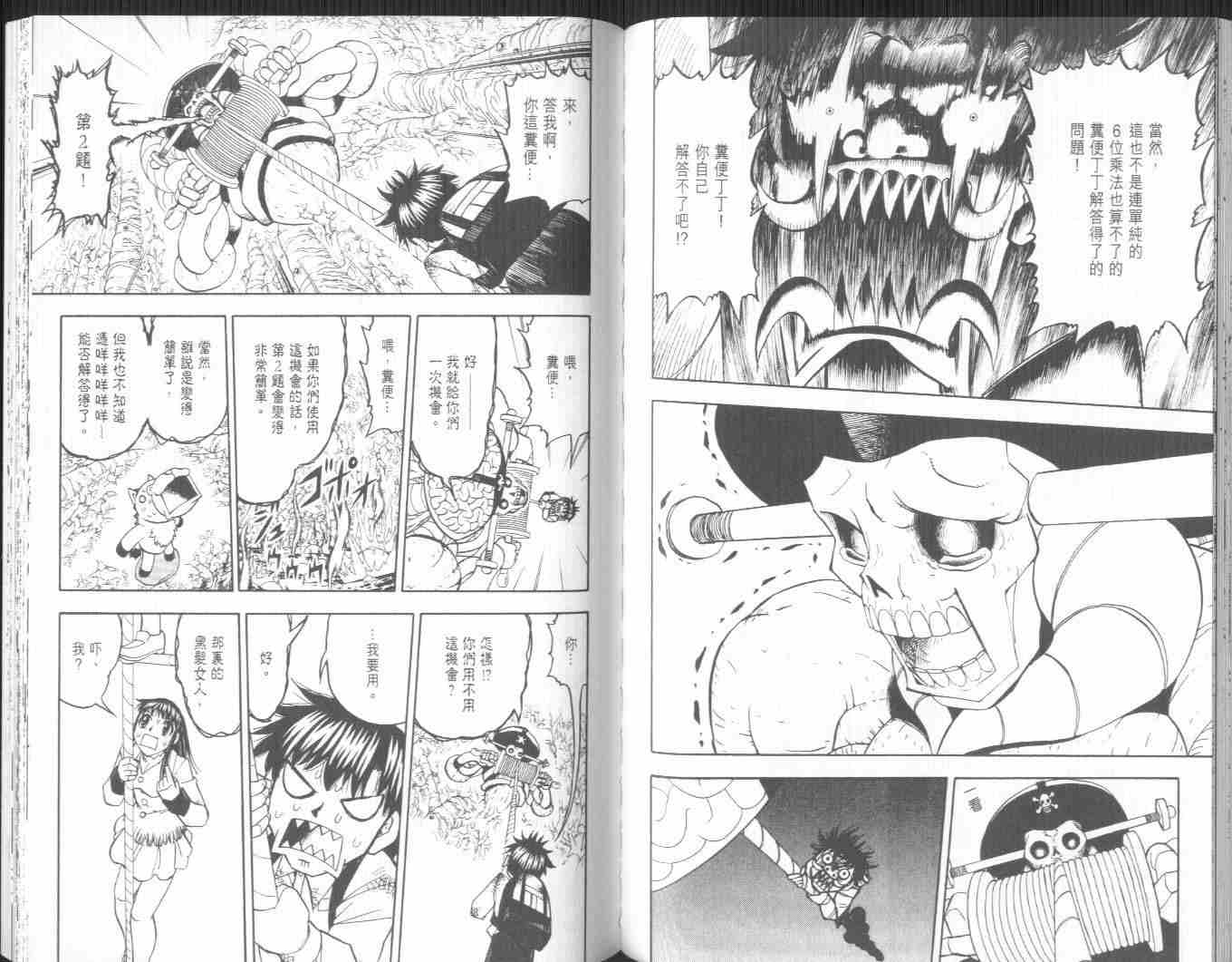 第21卷75
