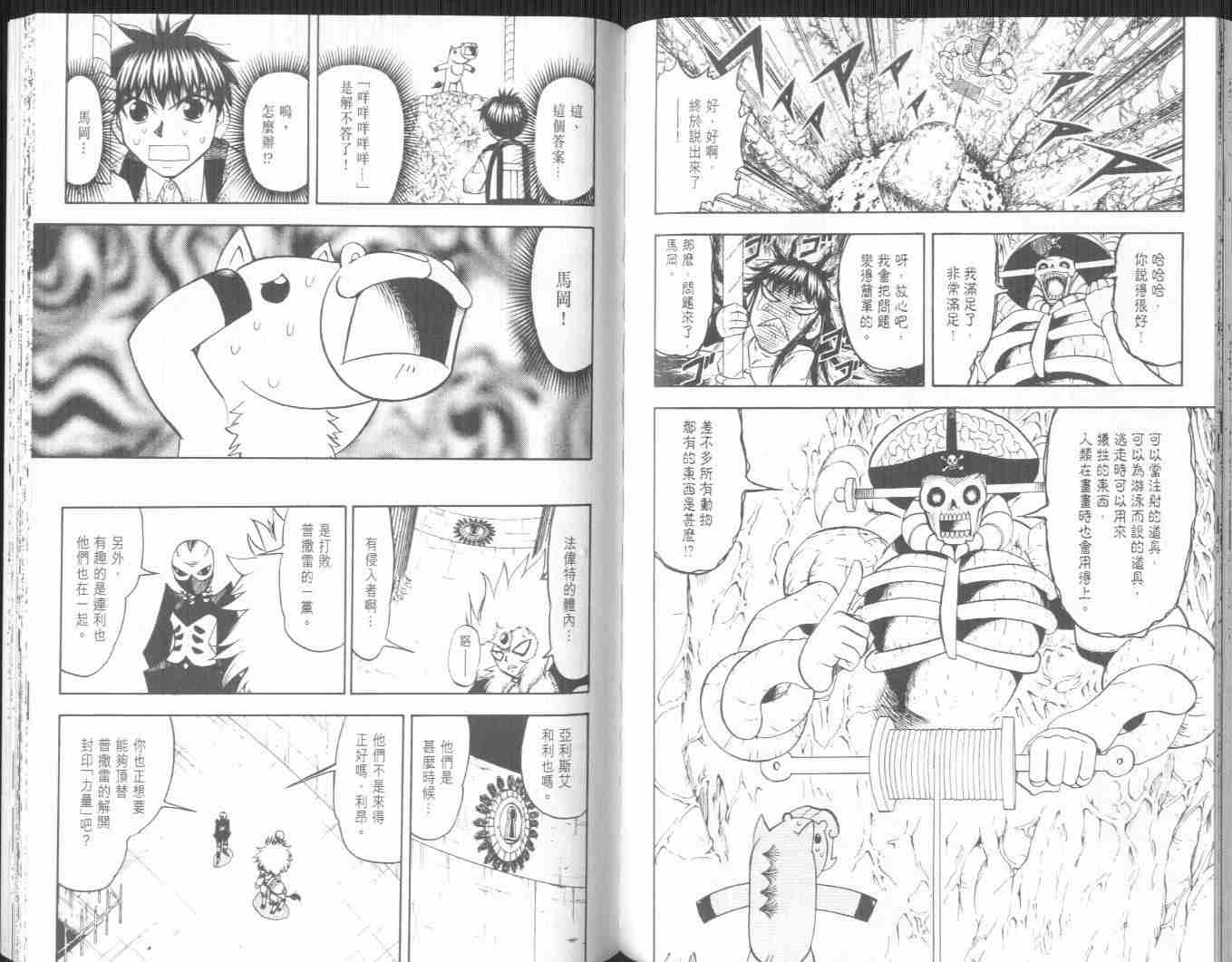 第21卷78