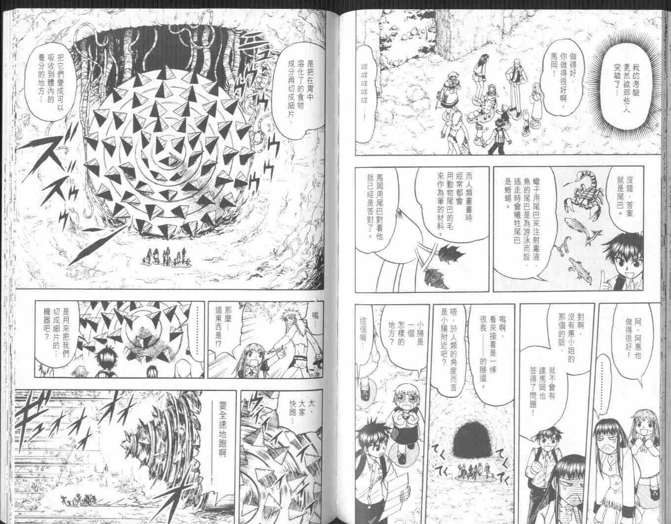第21卷80