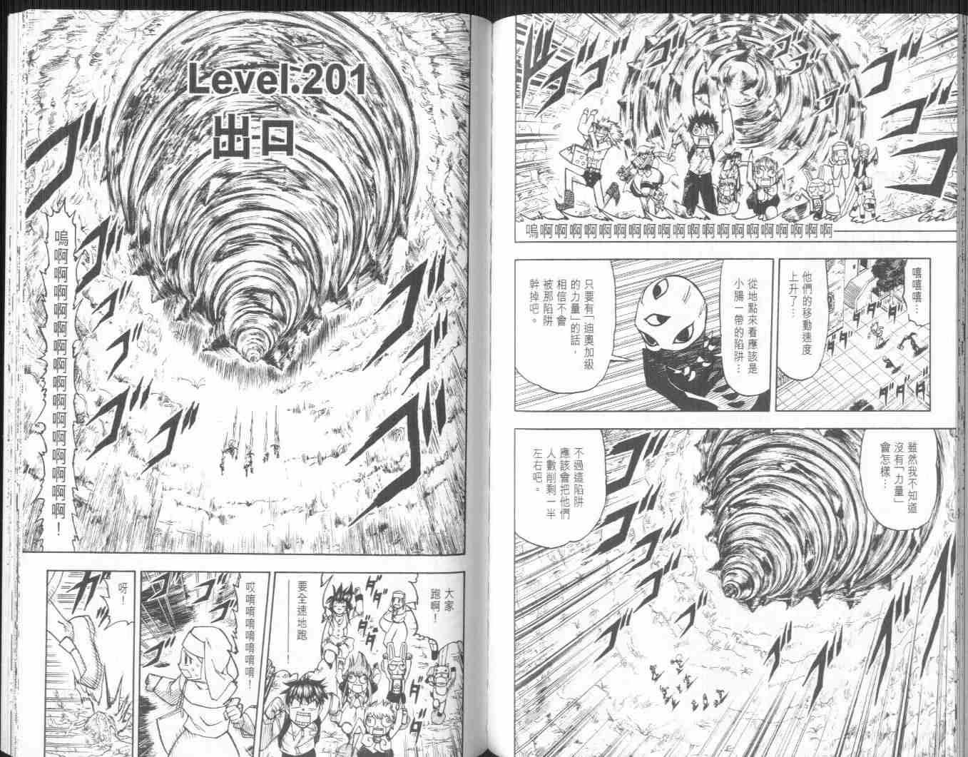 第21卷81