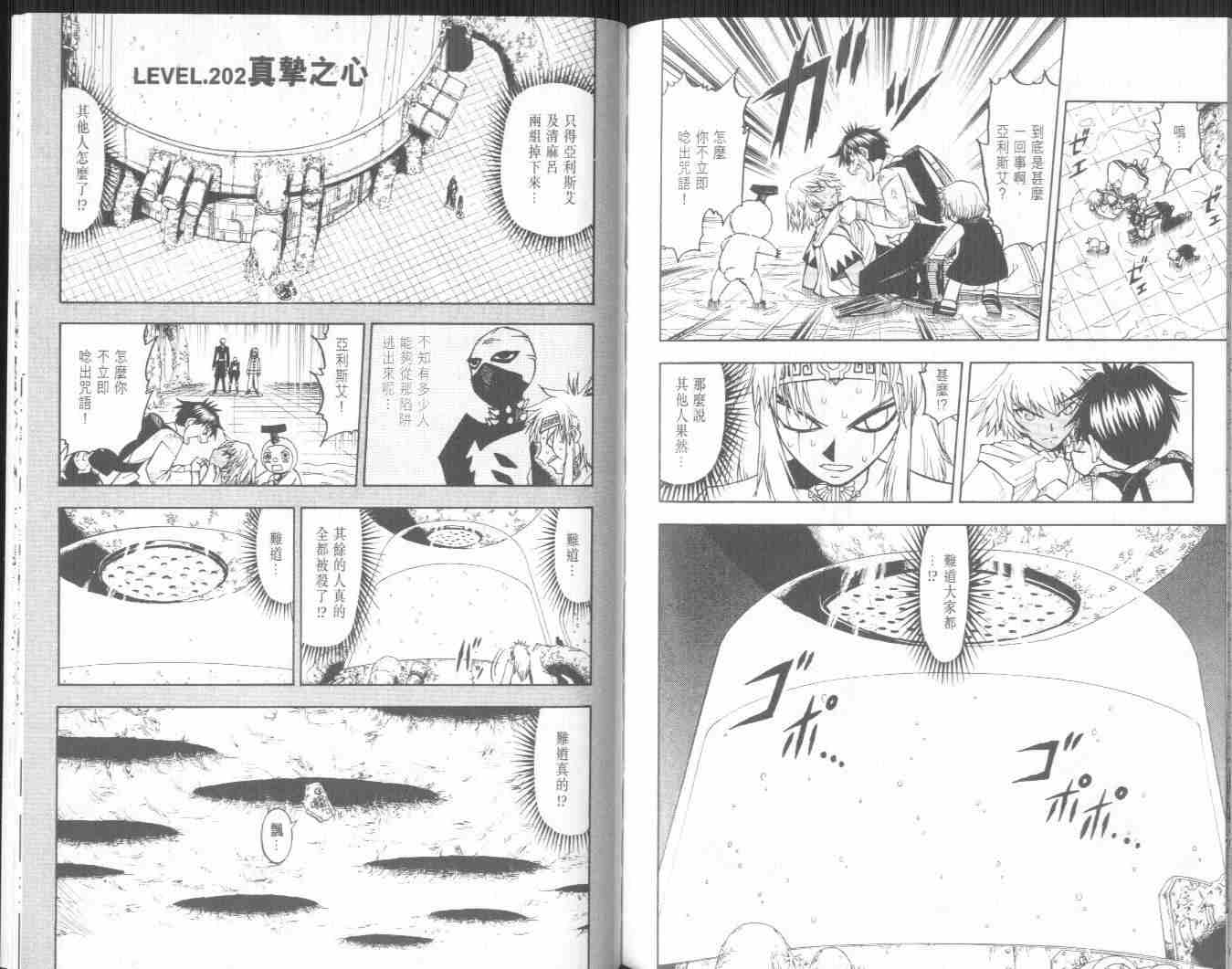 第21卷90