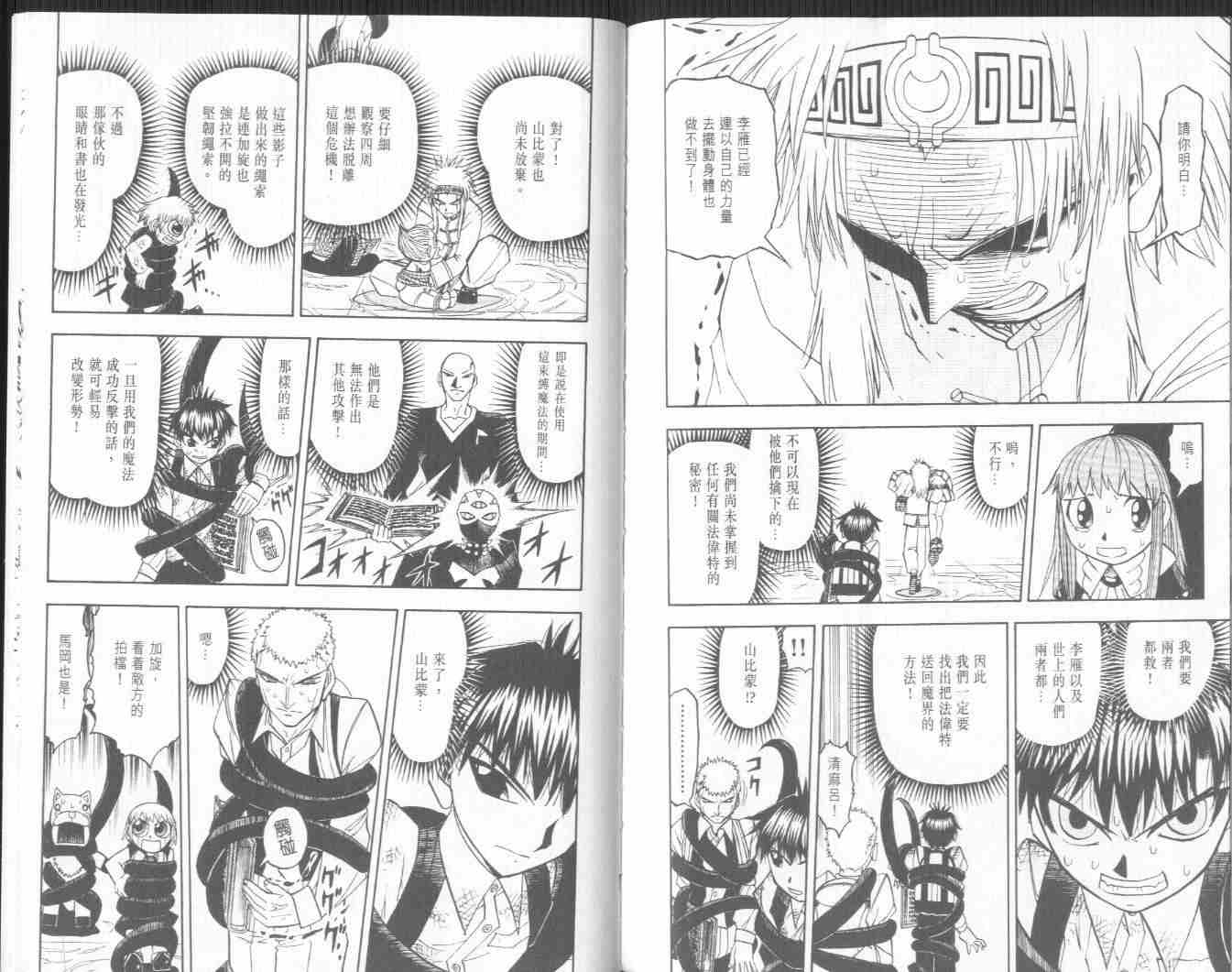 第21卷96