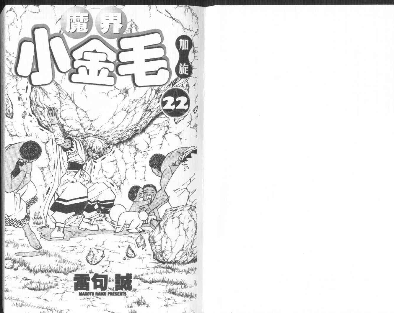 第22卷0