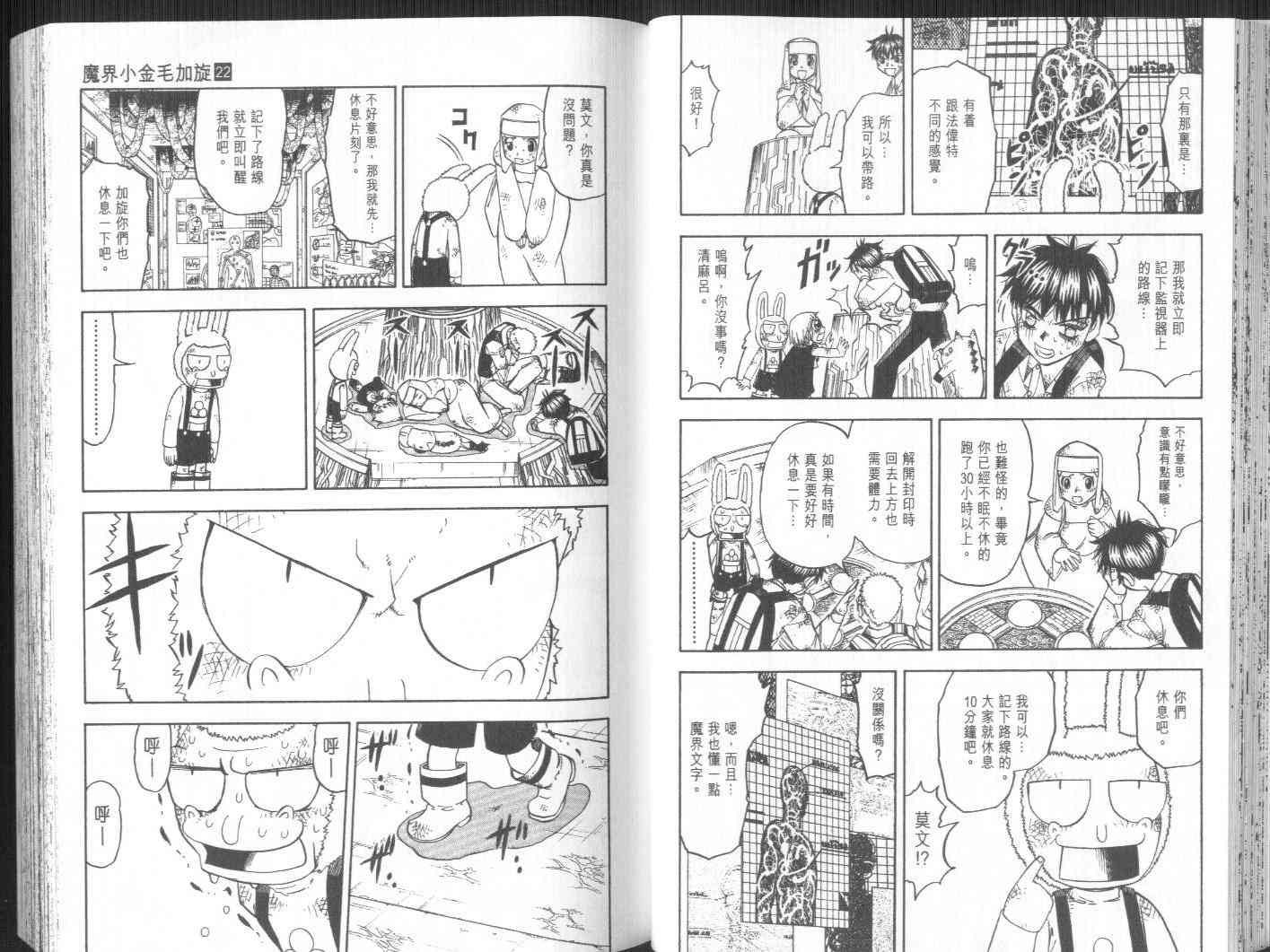 第22卷11