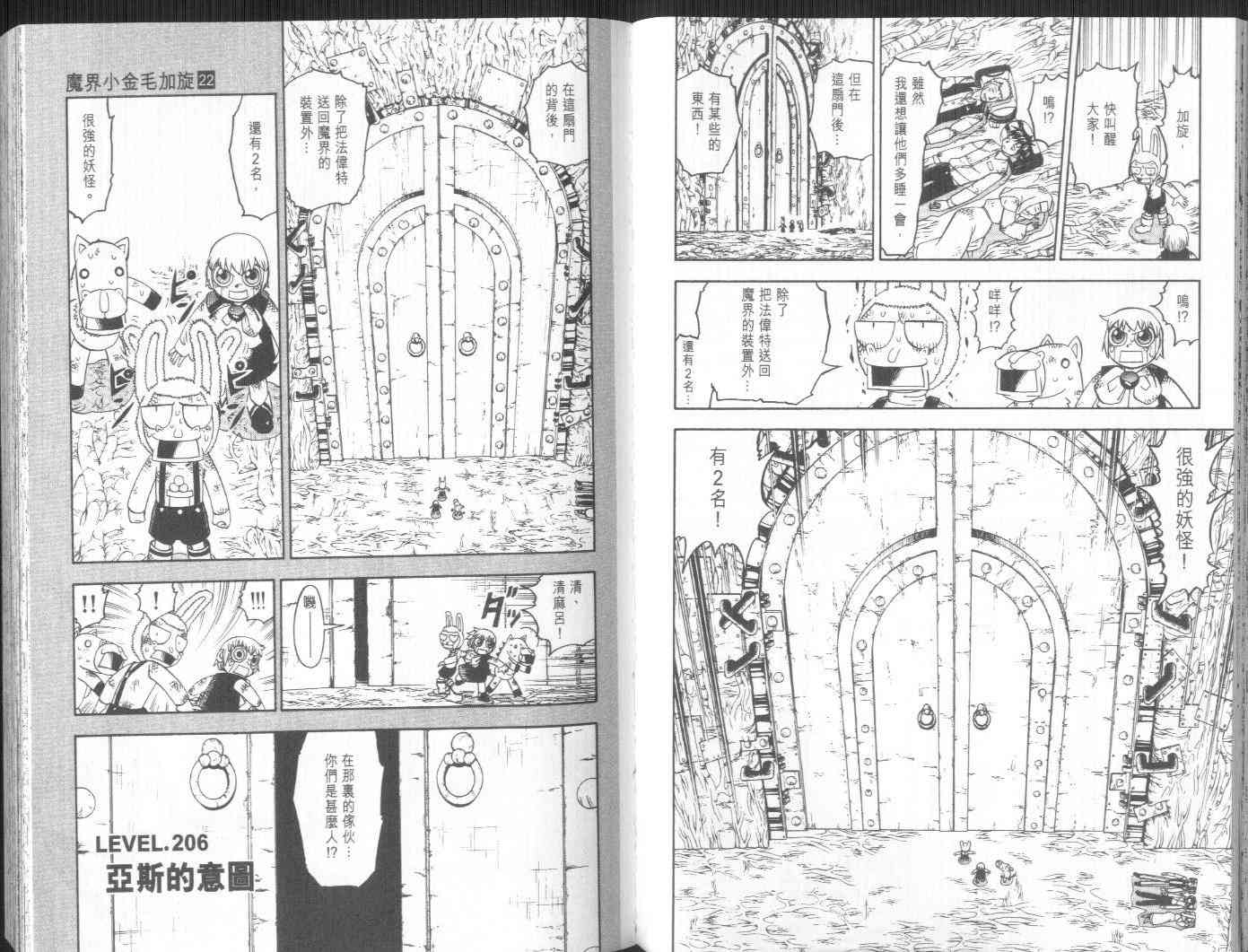 第22卷14