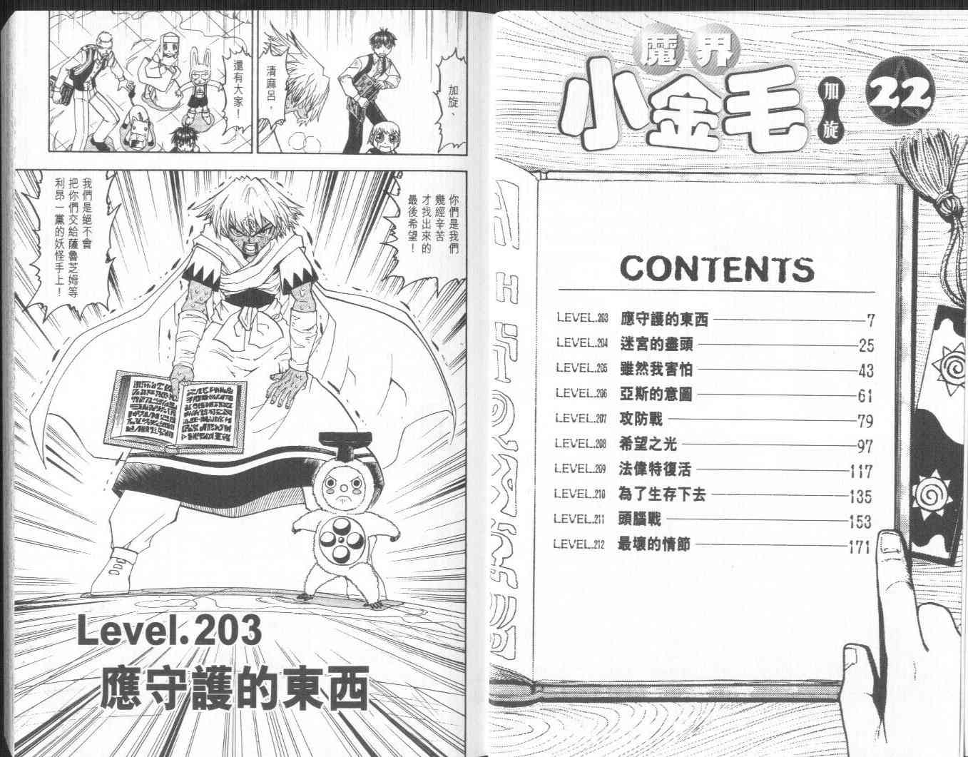 第22卷2