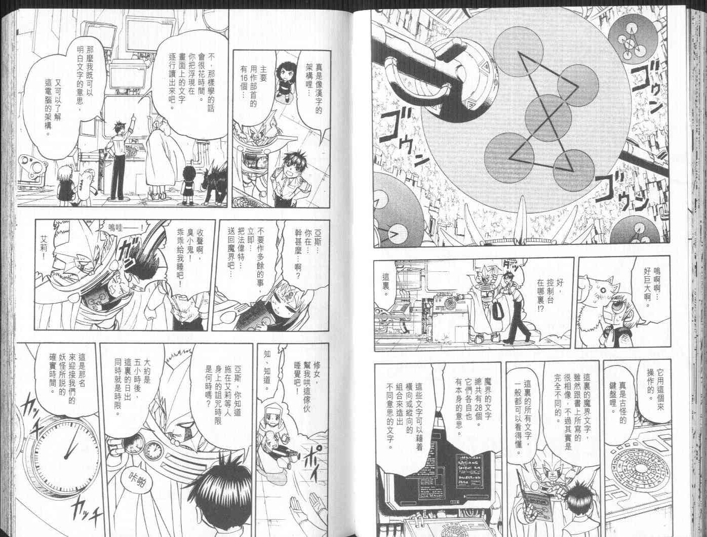 第22卷24