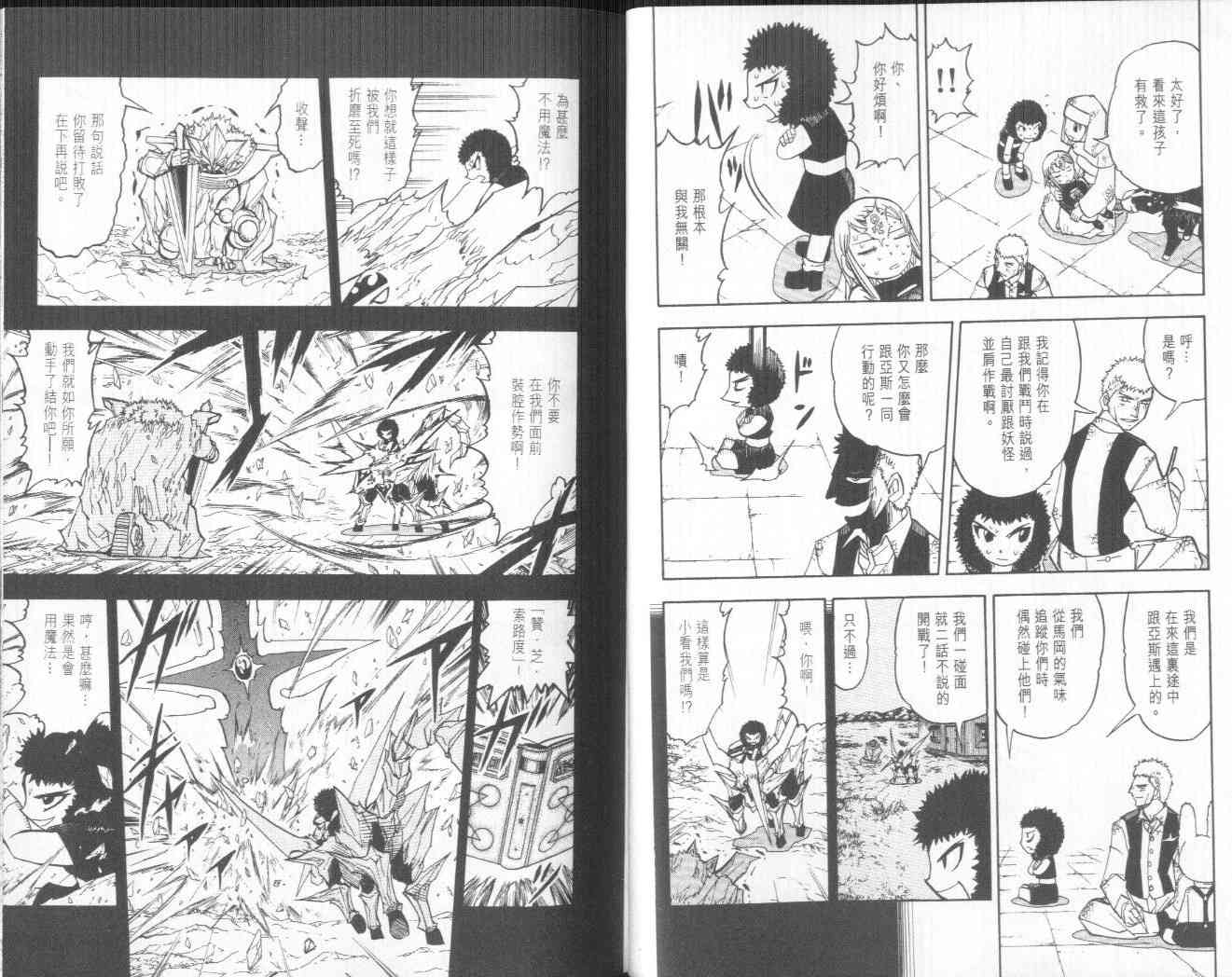 第22卷26