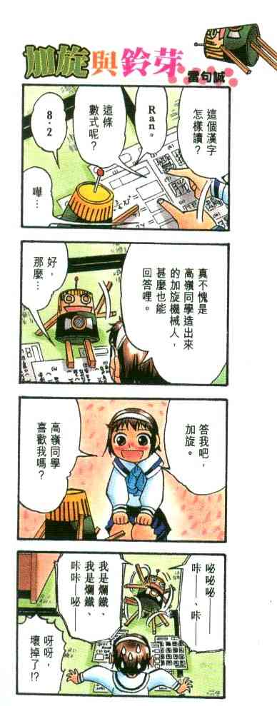 第22卷3