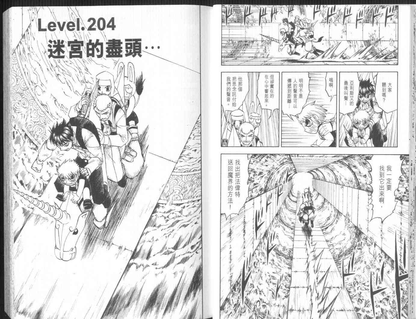 第22卷40