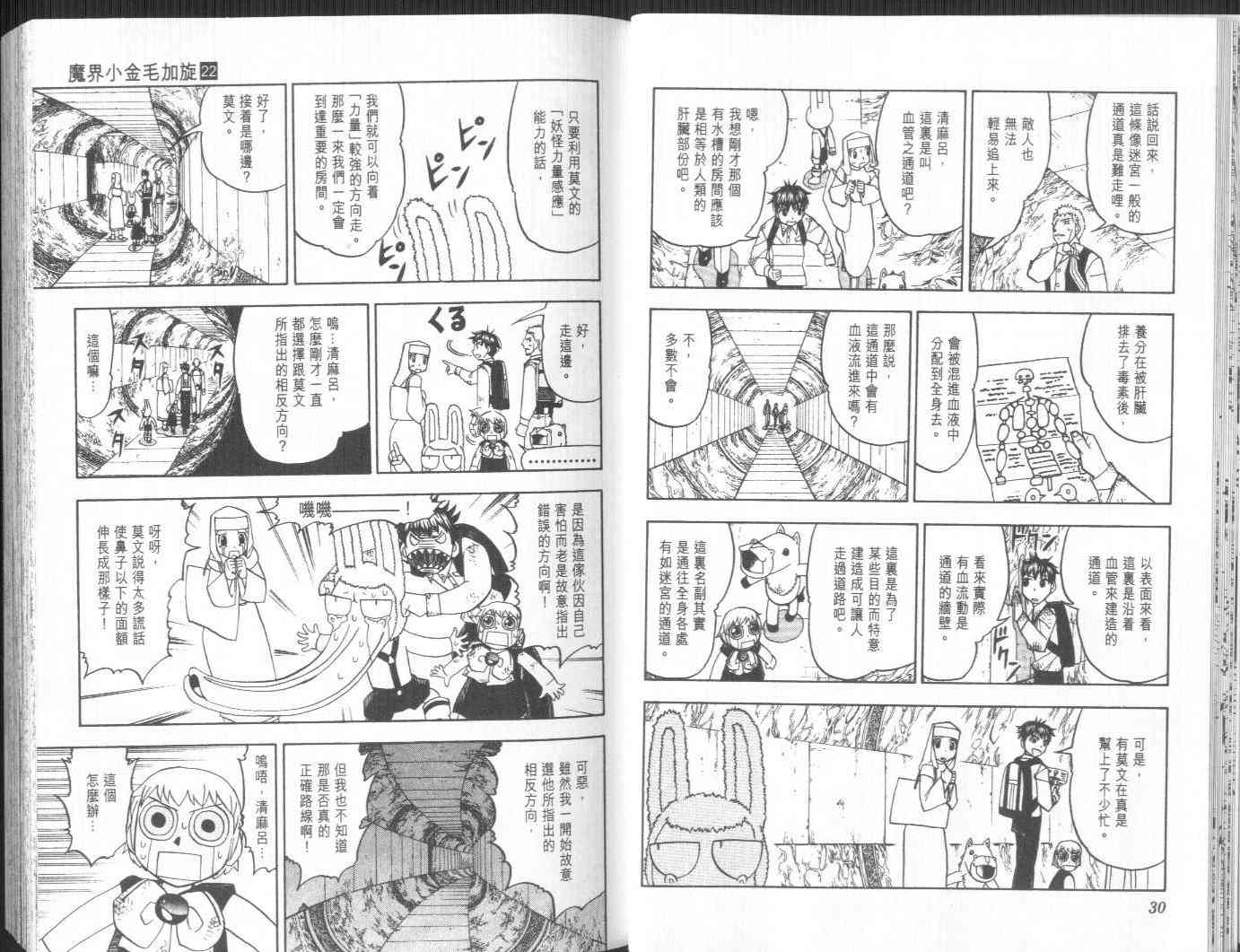 第22卷43
