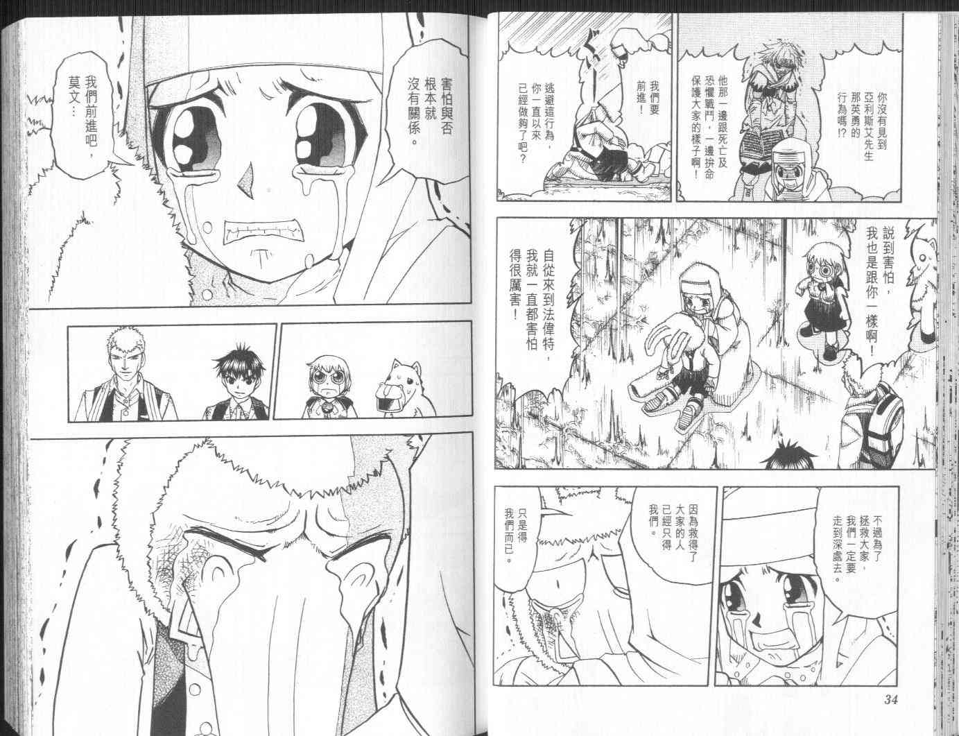 第22卷45