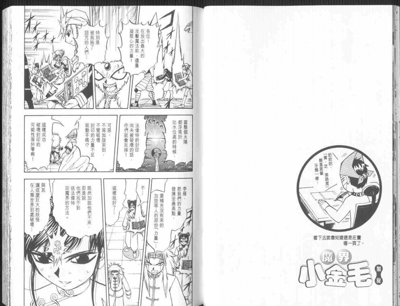 第22卷54