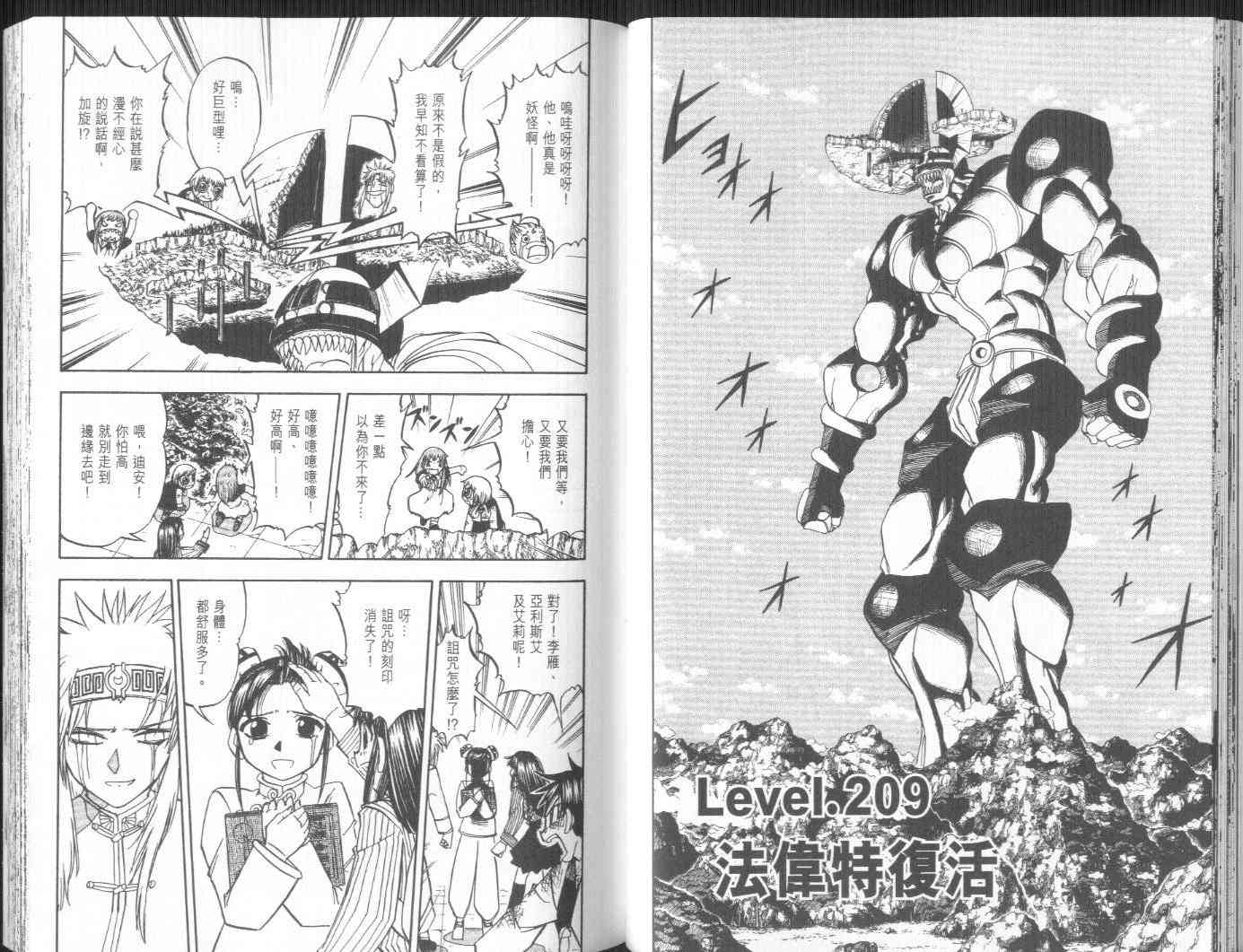 第22卷62