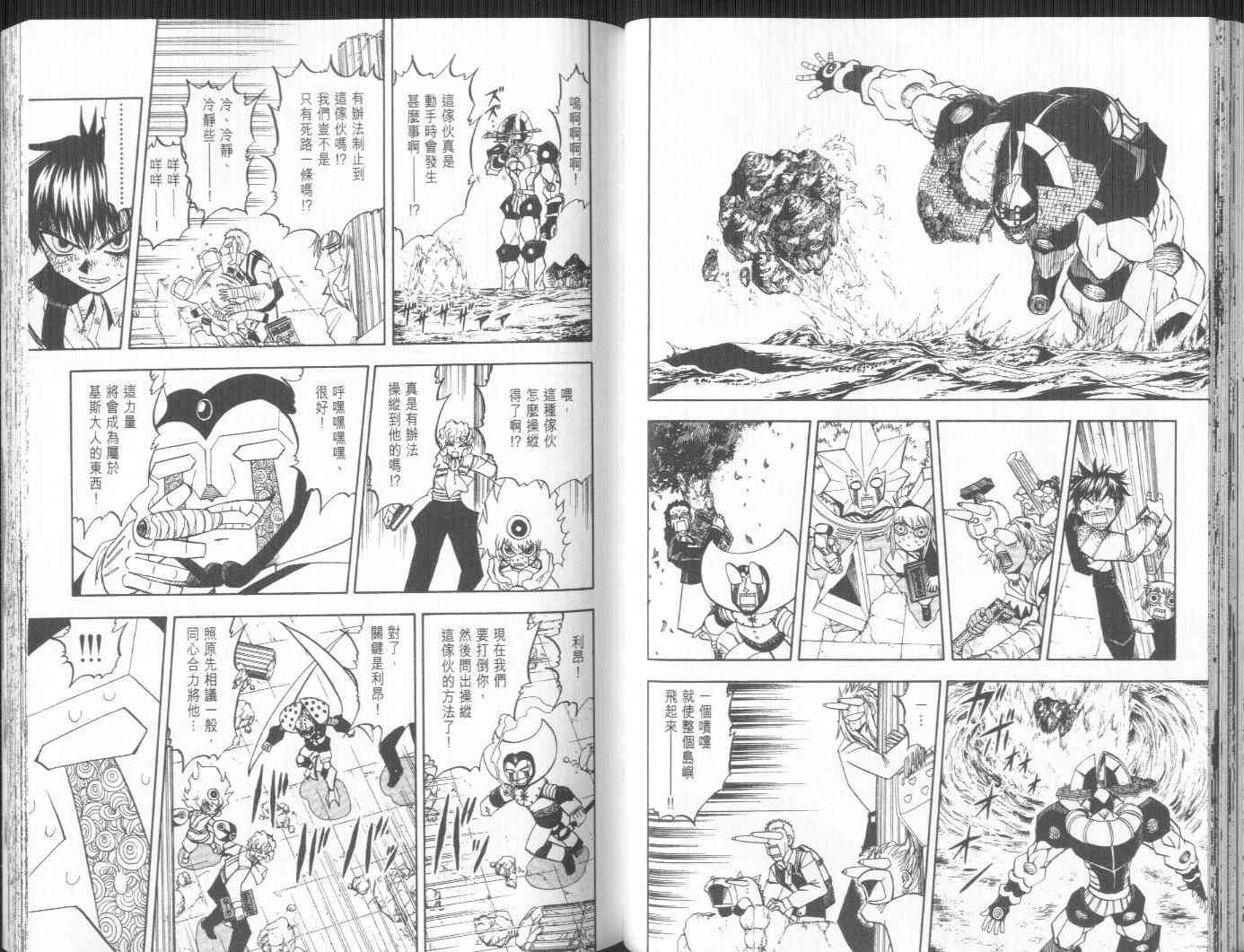 第22卷65