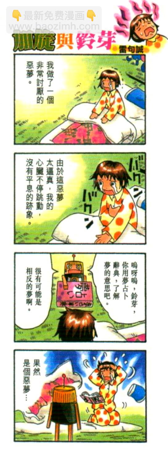第23卷1