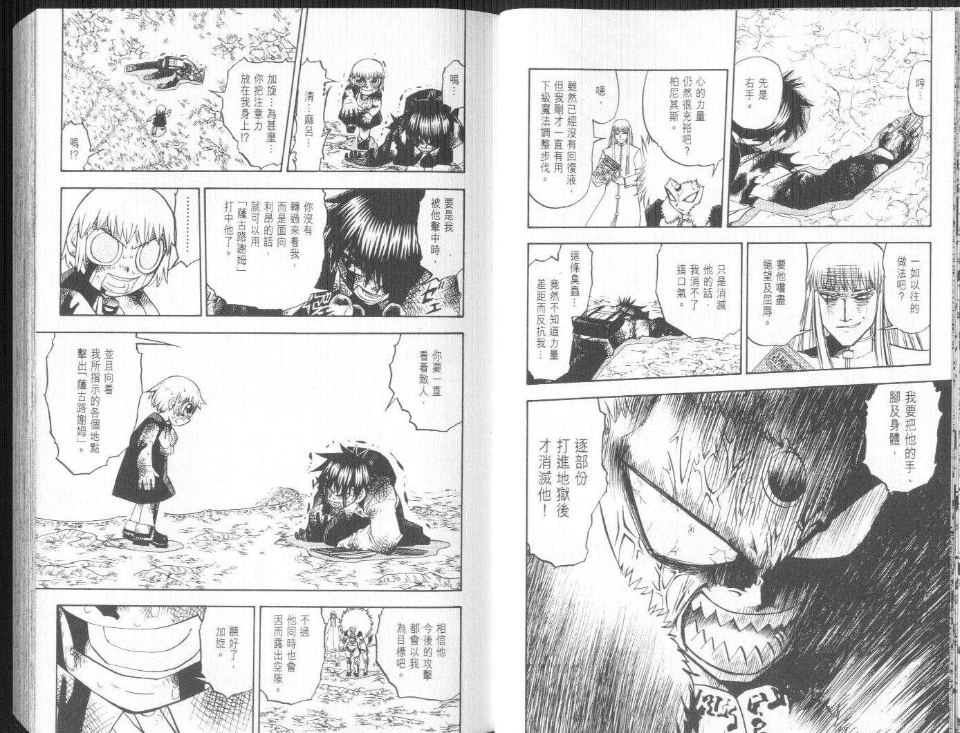 第23卷12