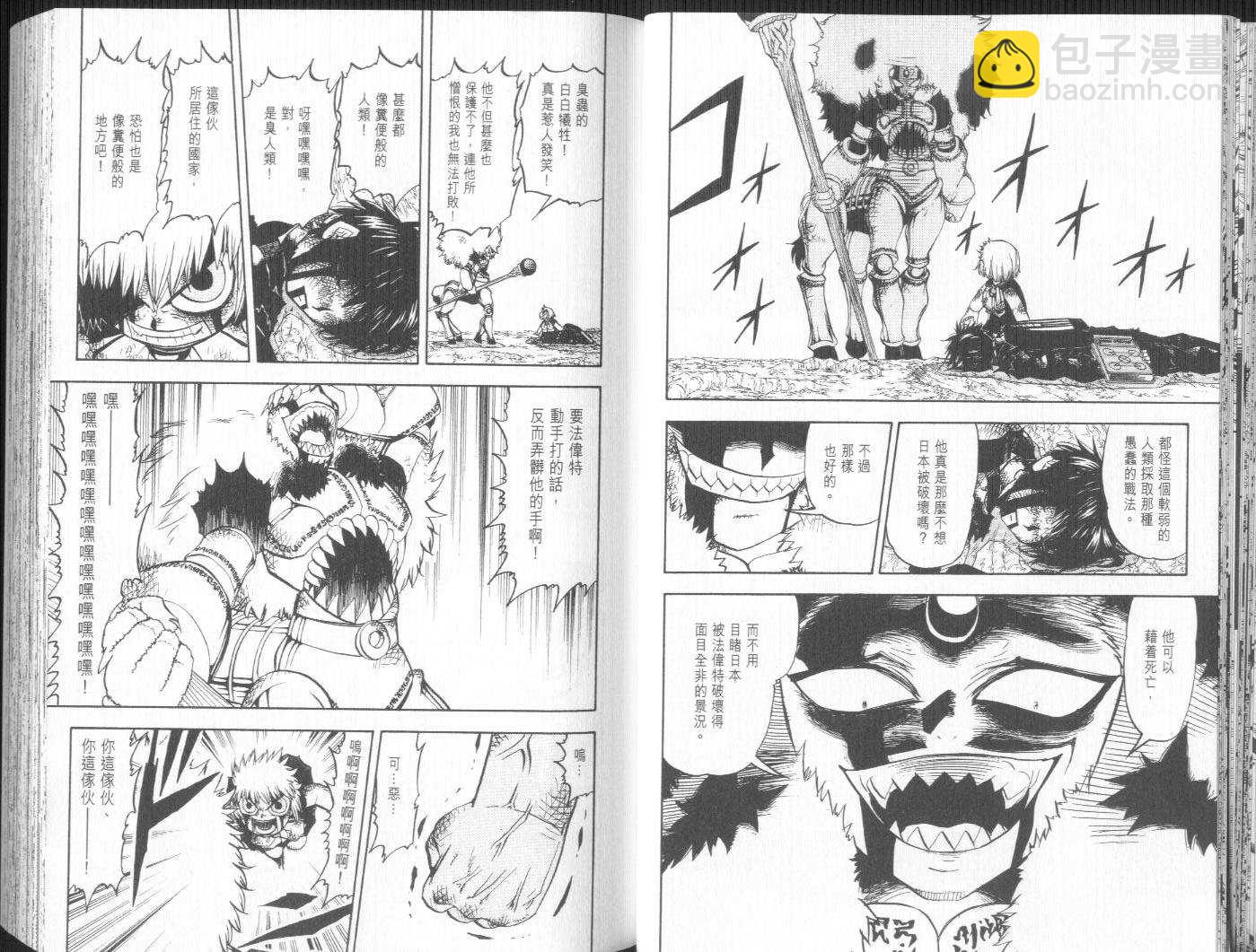 第23卷26