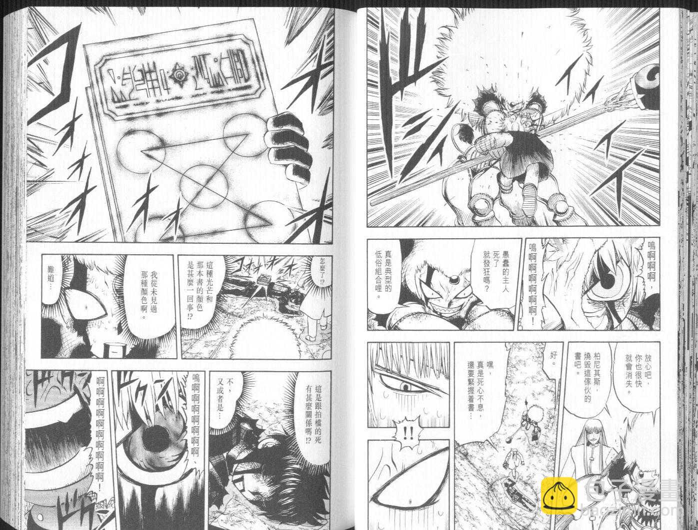 第23卷27