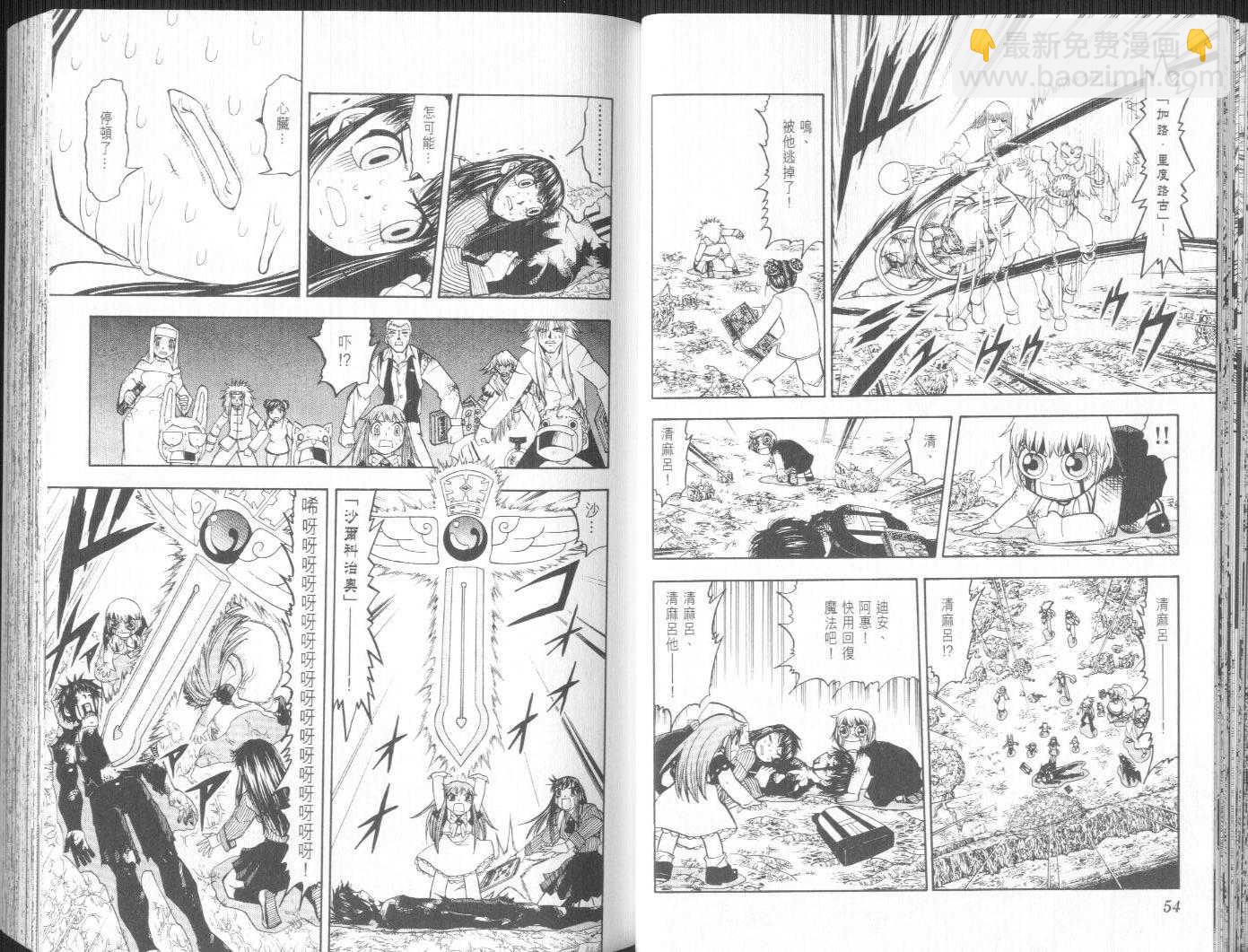 第23卷29