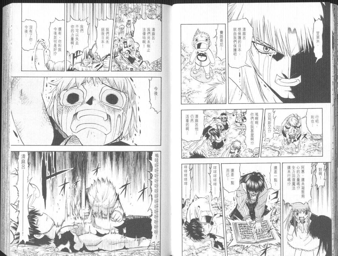 第23卷33