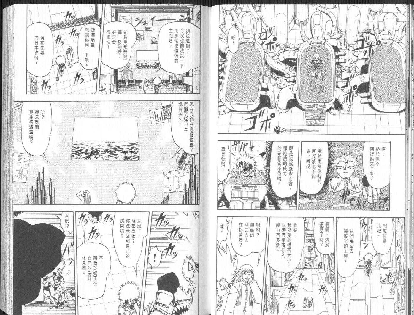第23卷38