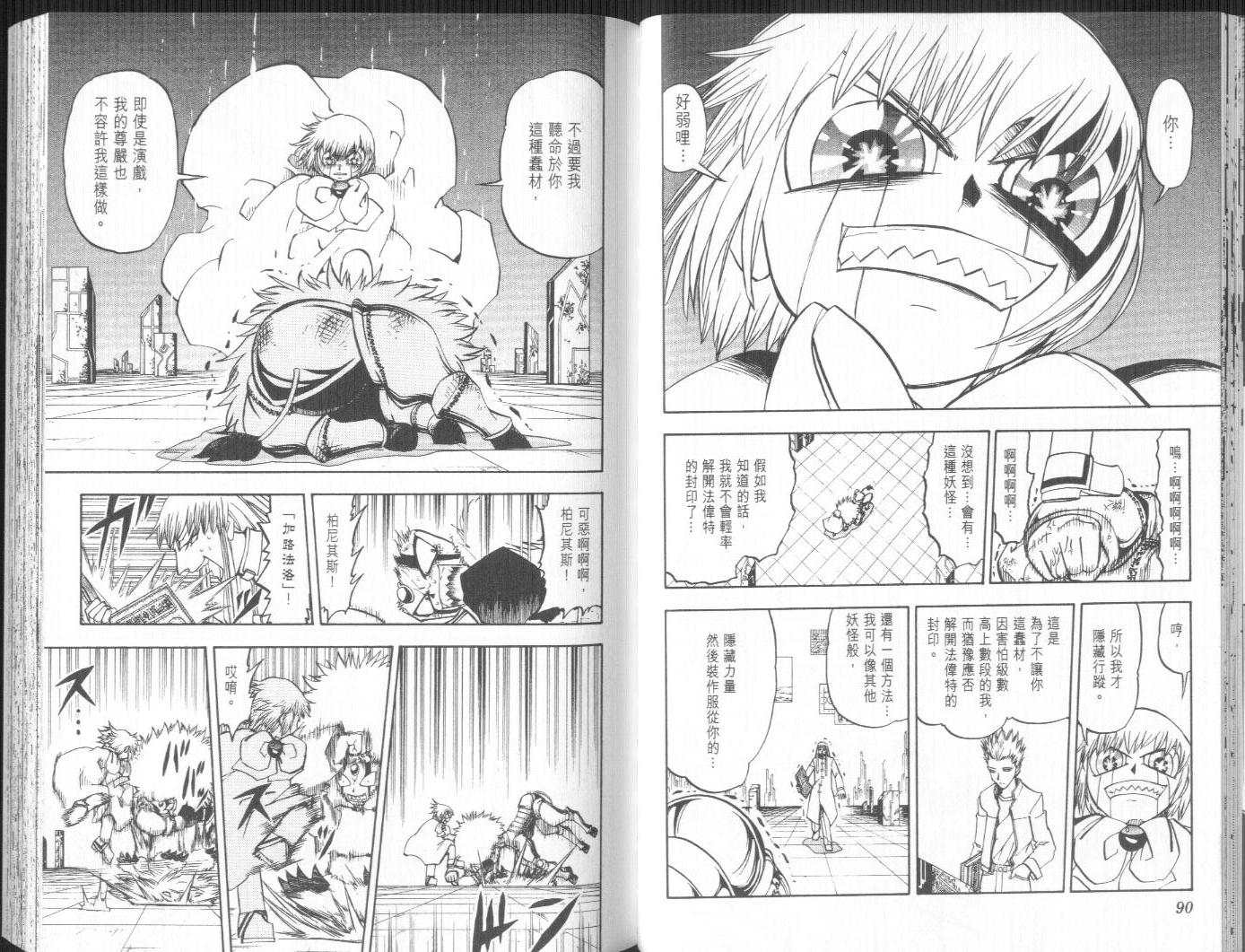 第23卷47