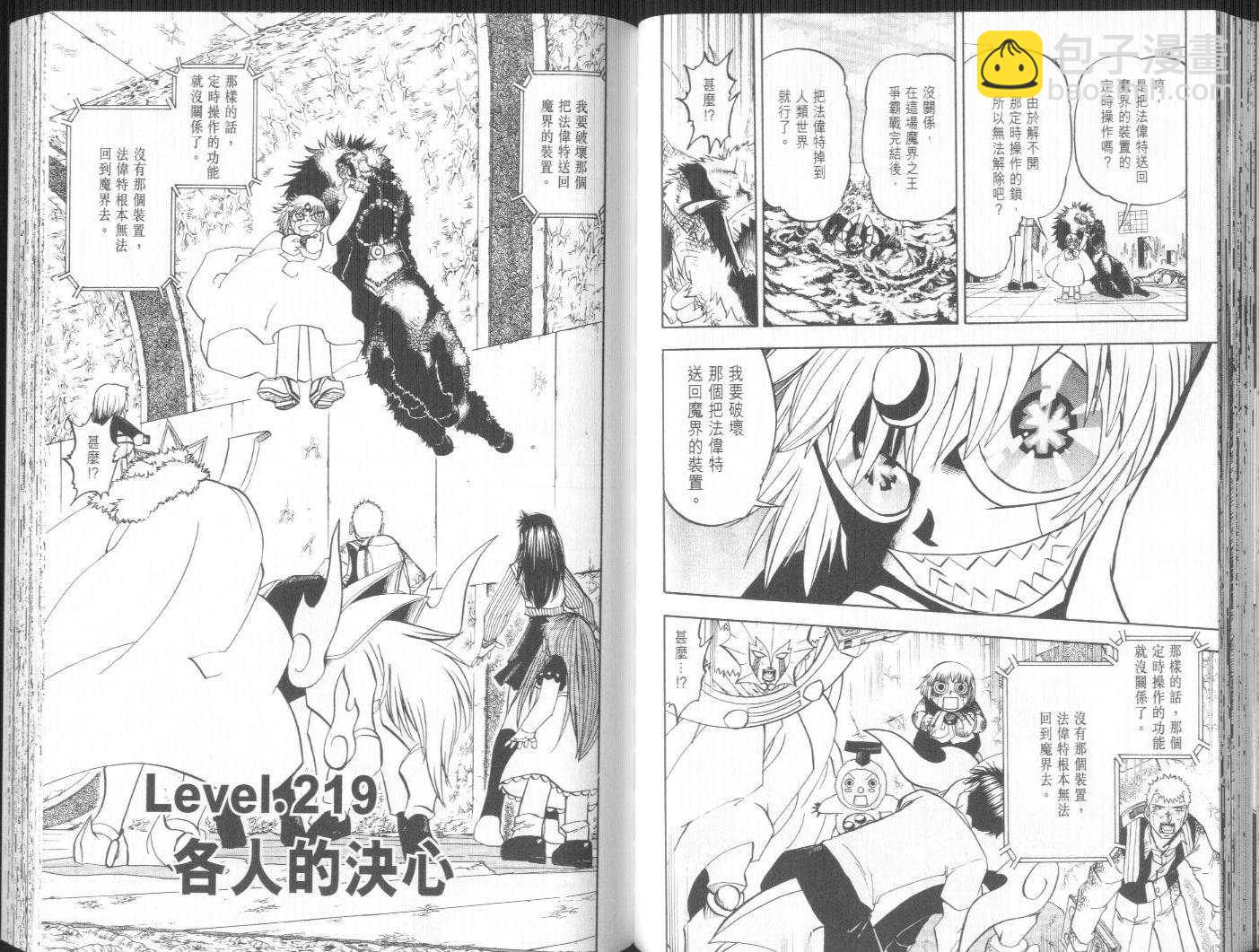 第23卷62