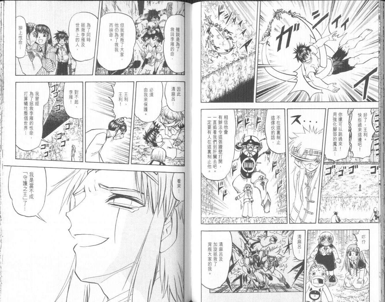 第23卷69