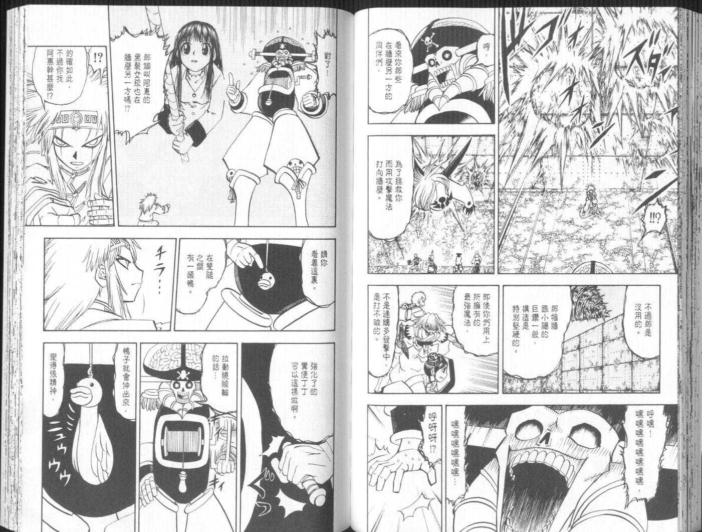 第23卷72