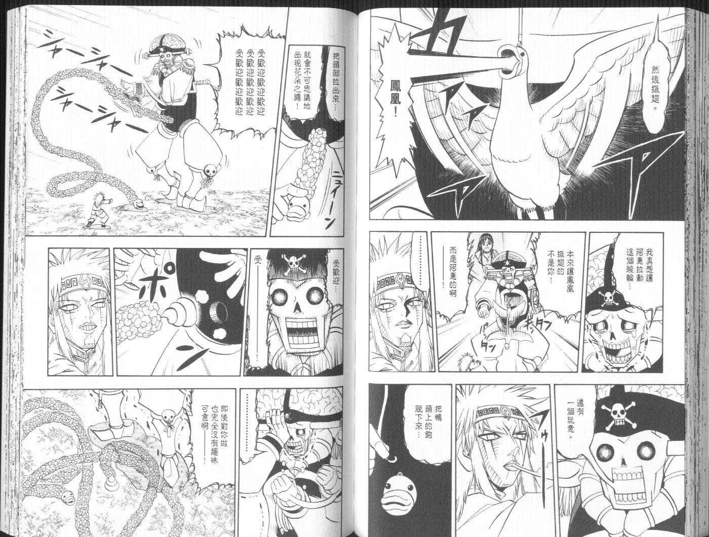第23卷73