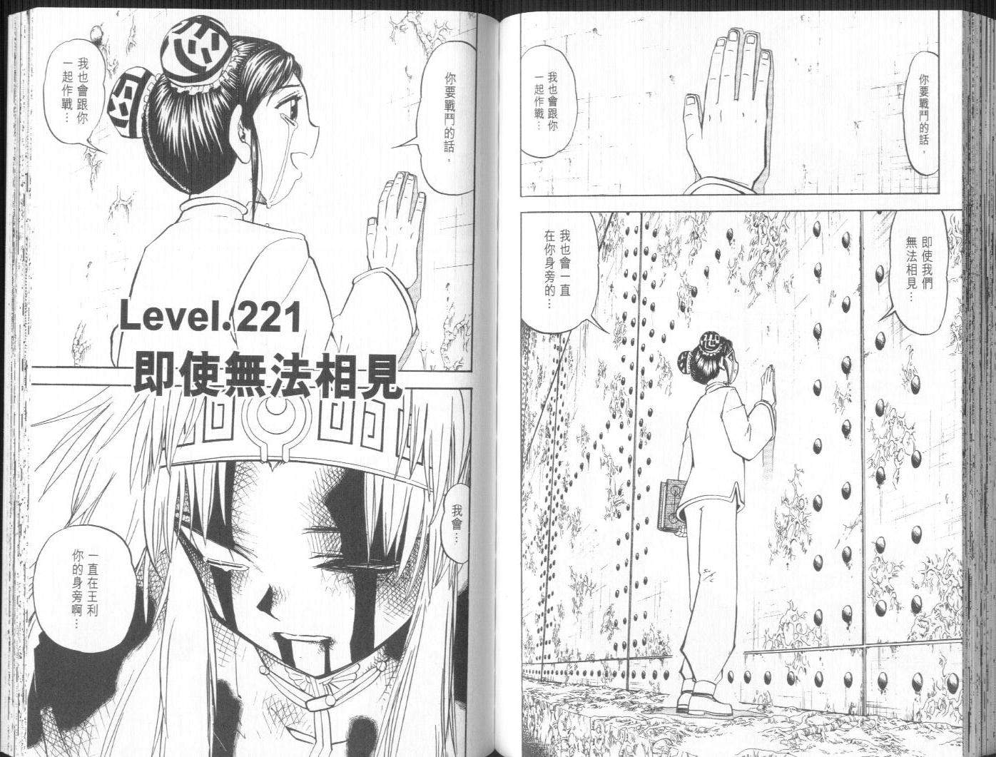 第23卷80