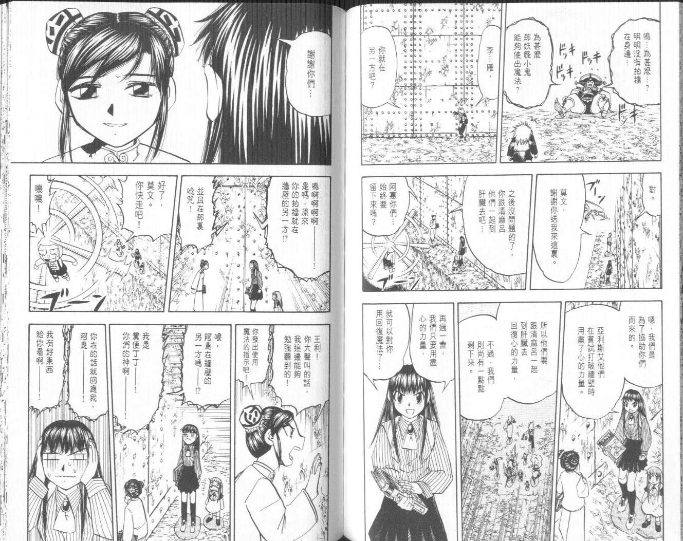 第23卷81