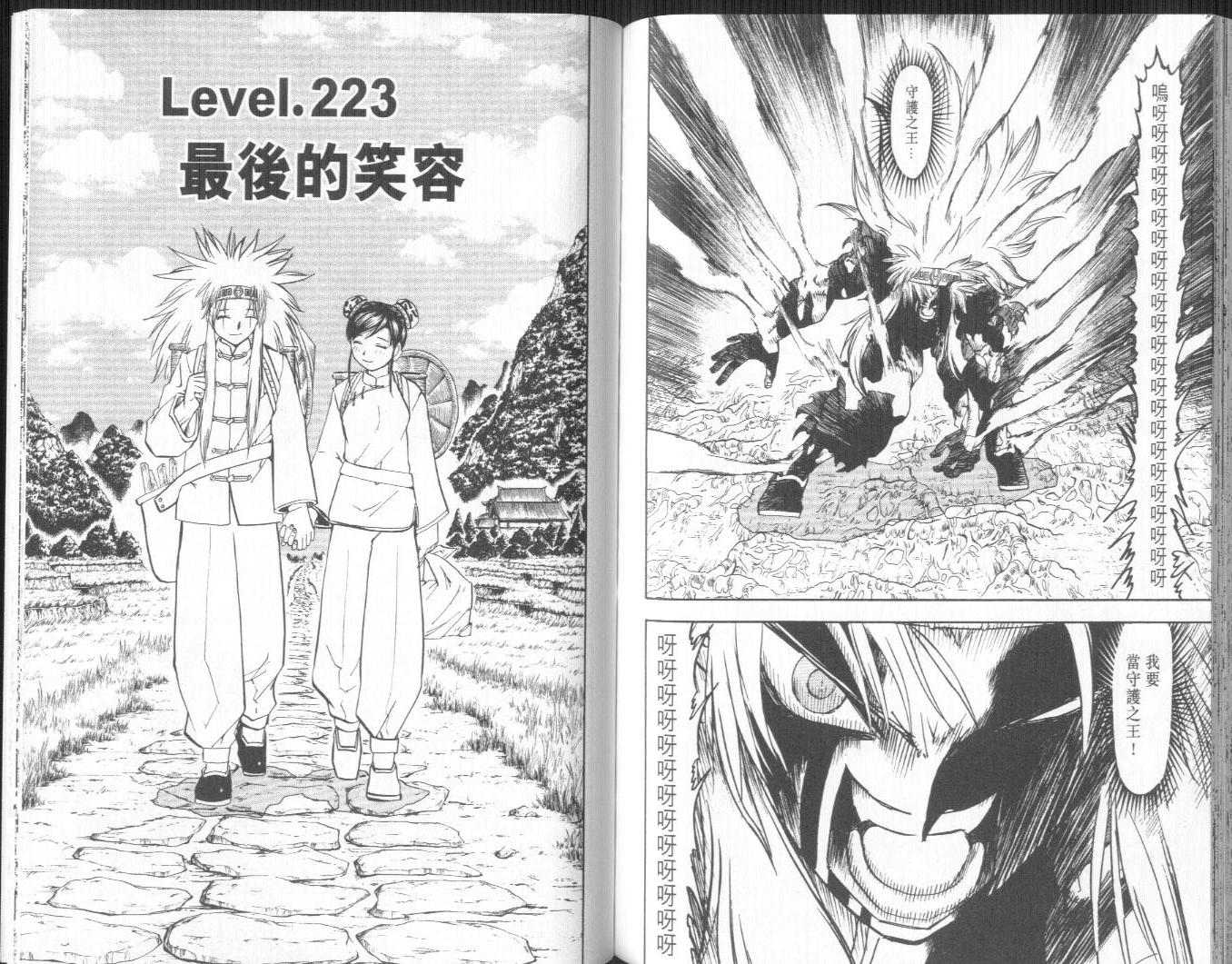 第23卷98