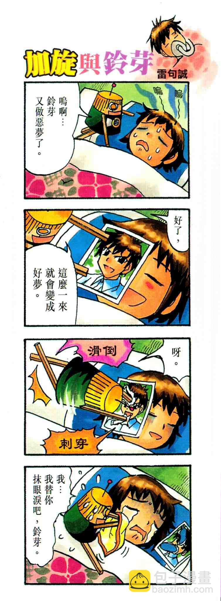 第24卷1