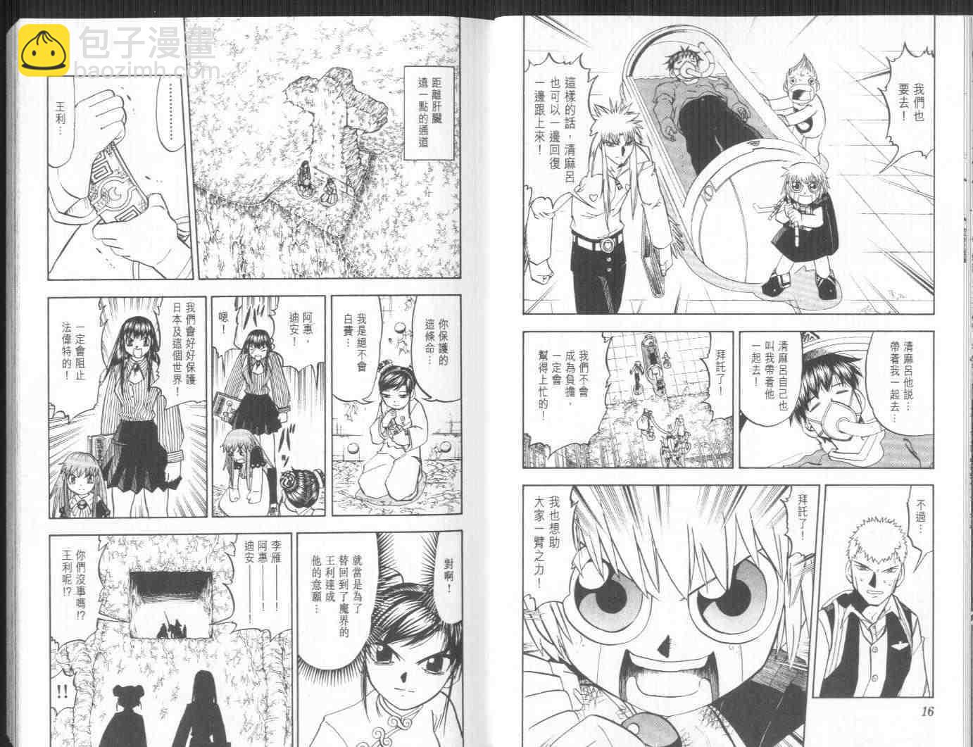 第24卷10