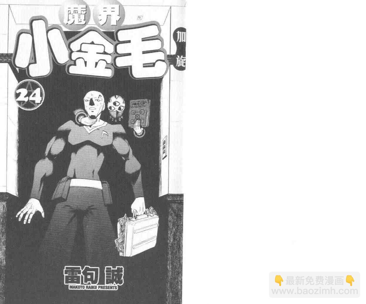 第24卷2