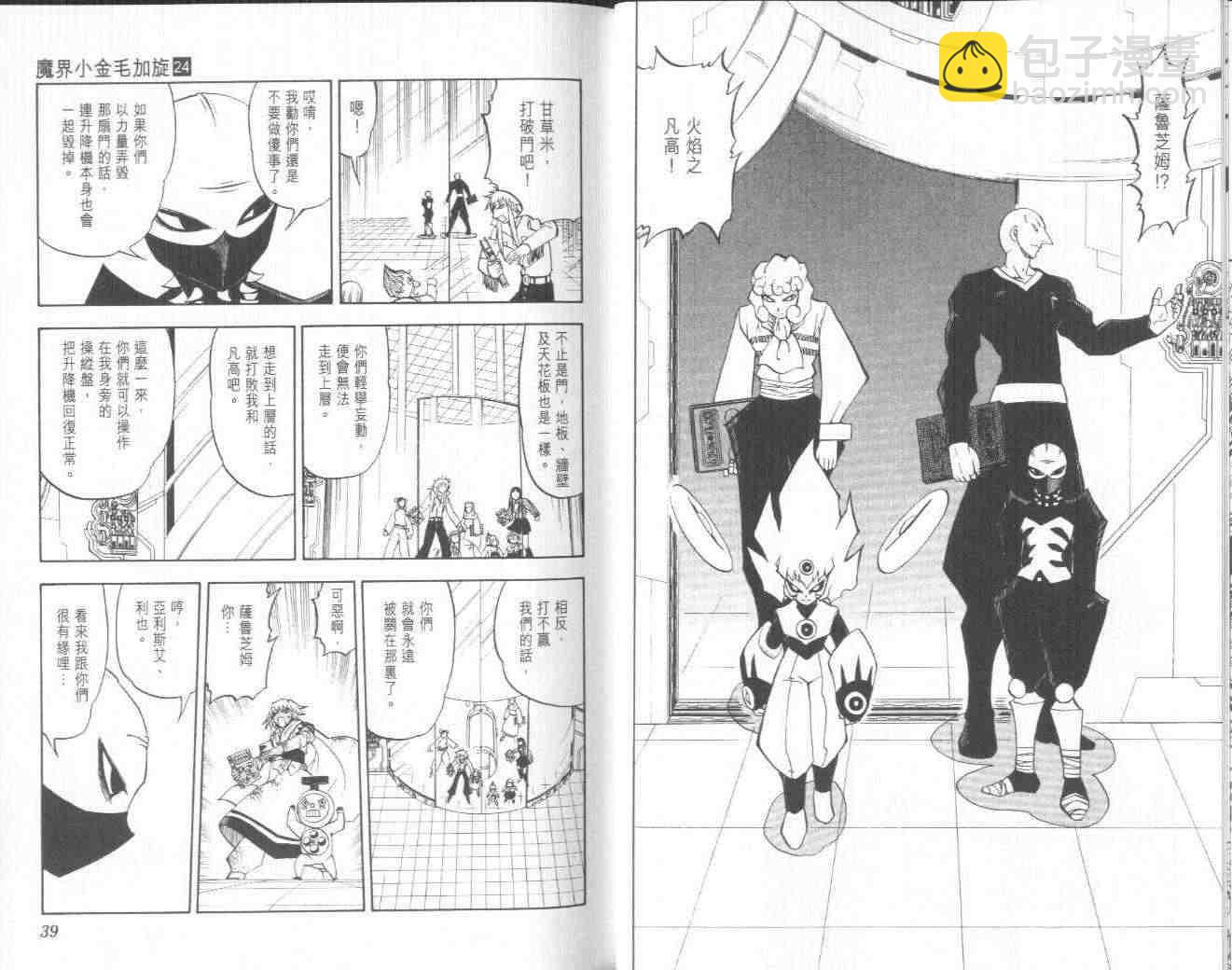 第24卷21