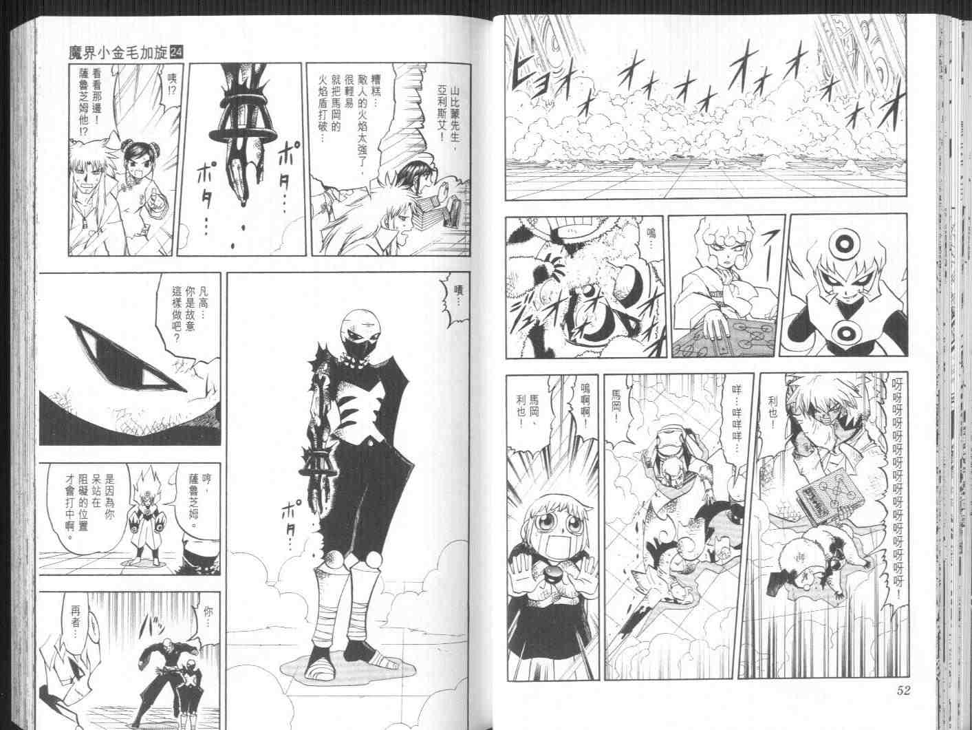 第24卷28