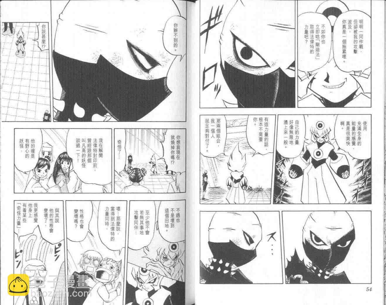 第24卷29