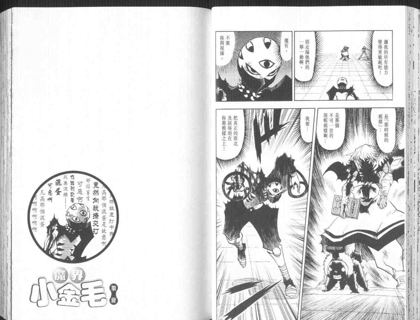 第24卷31