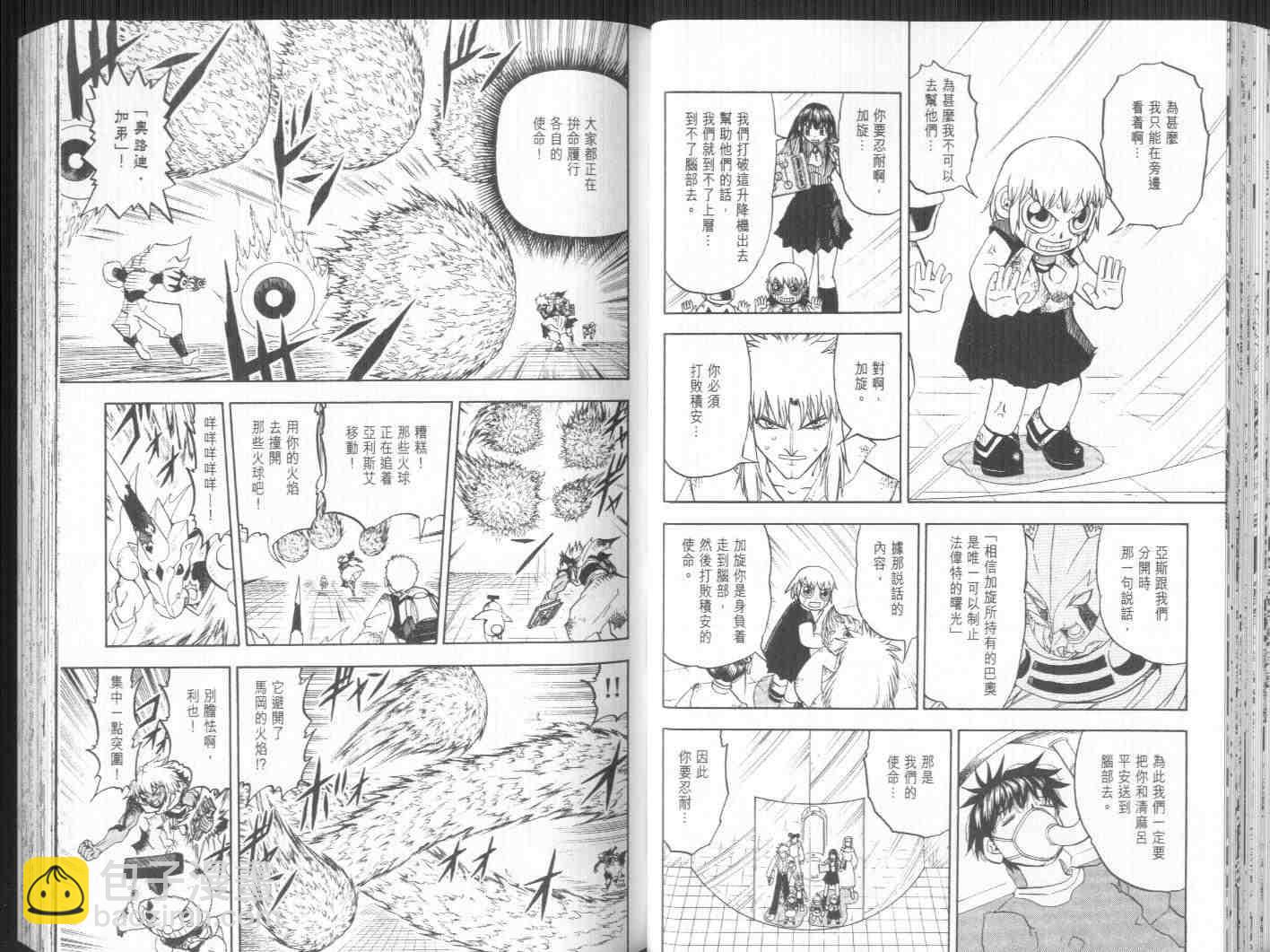 第24卷34