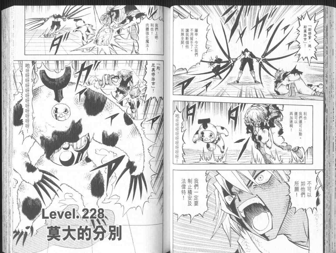 第24卷41