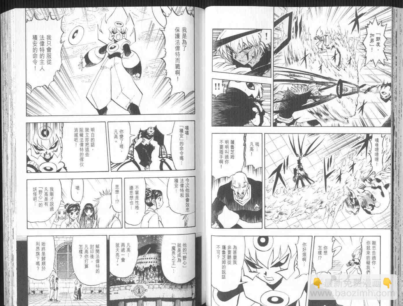 第24卷43