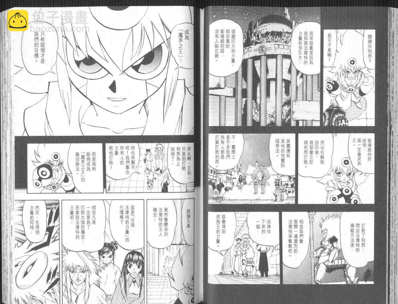 第24卷44