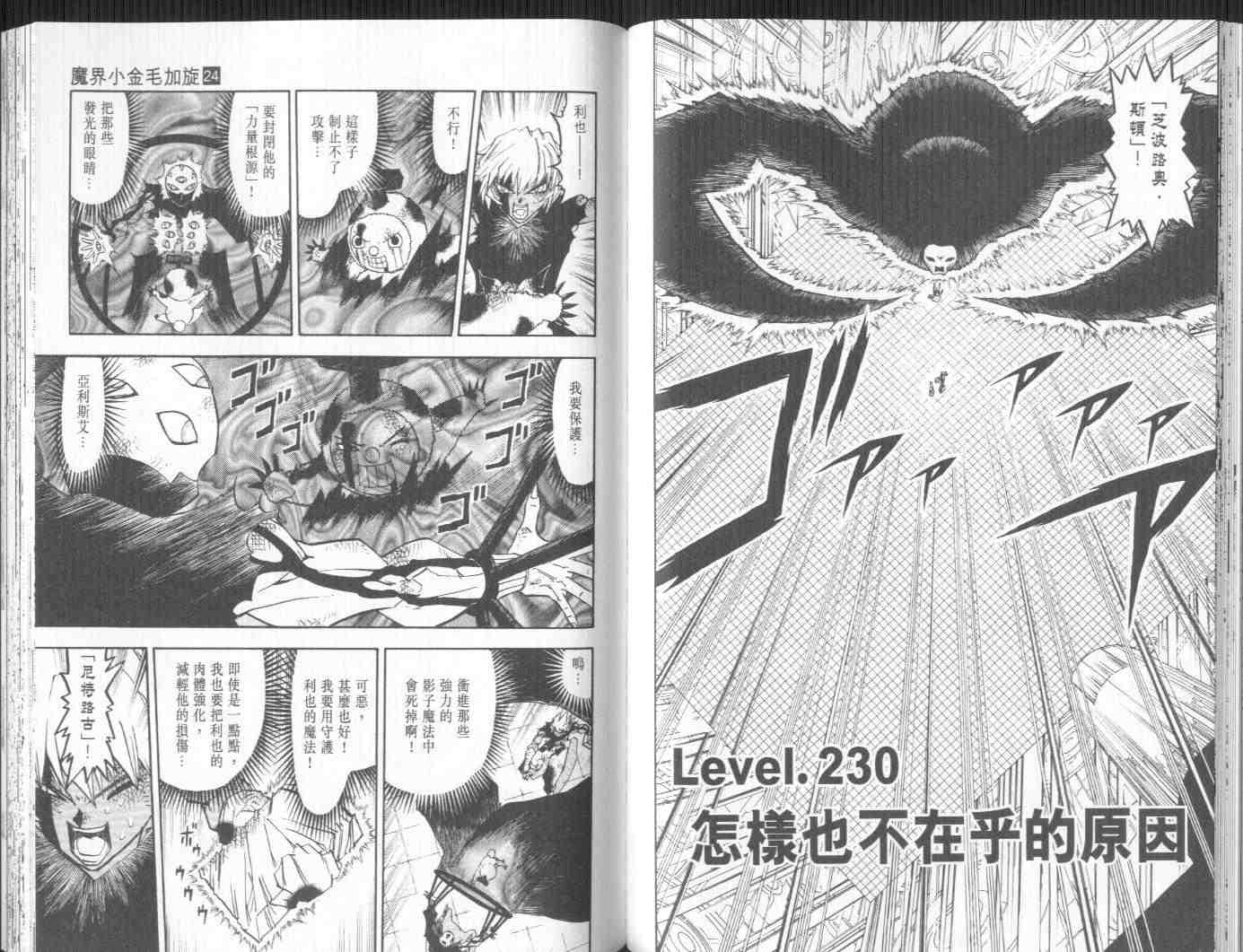 第24卷63