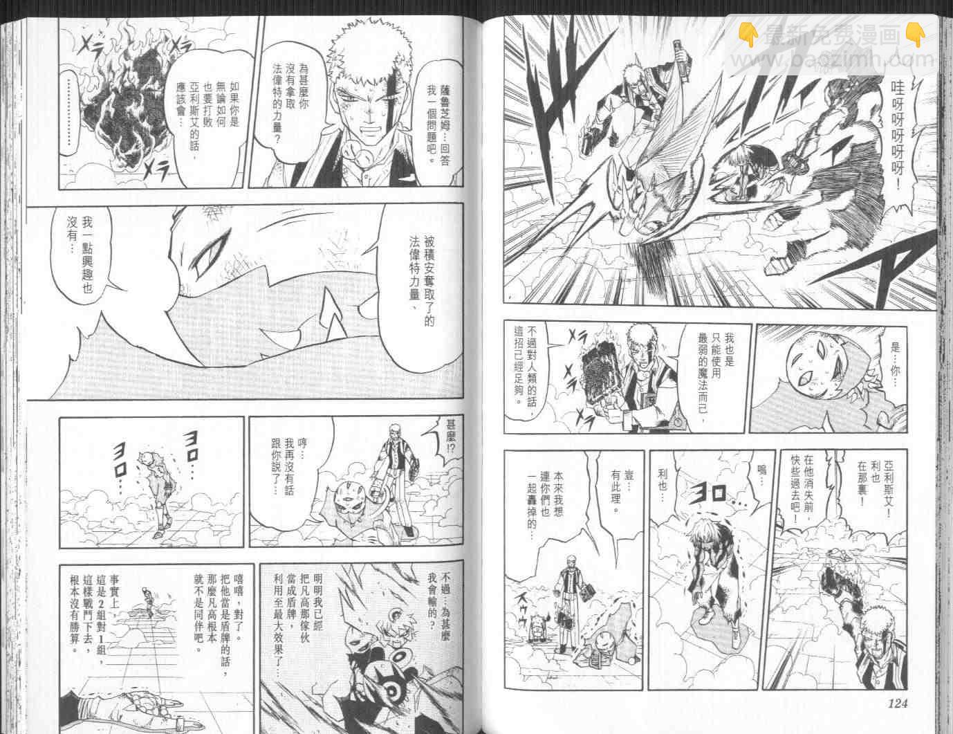 第24卷67