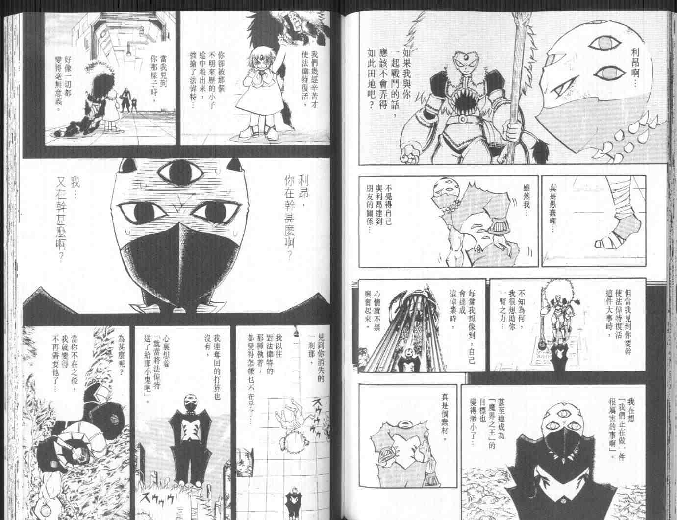 第24卷68