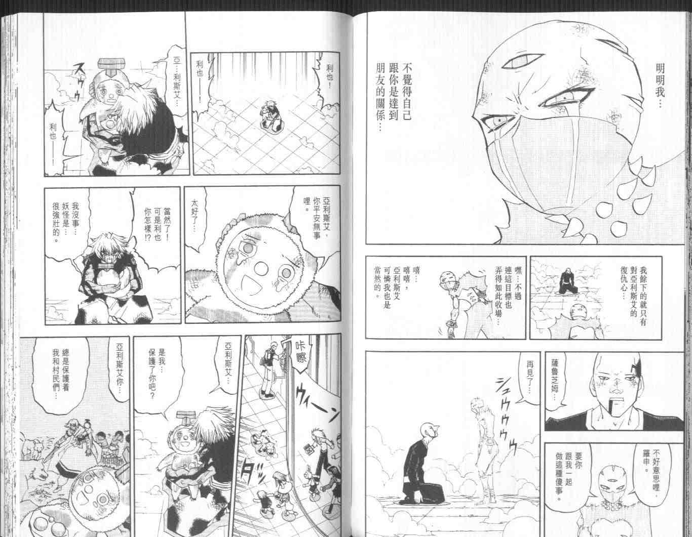 第24卷69