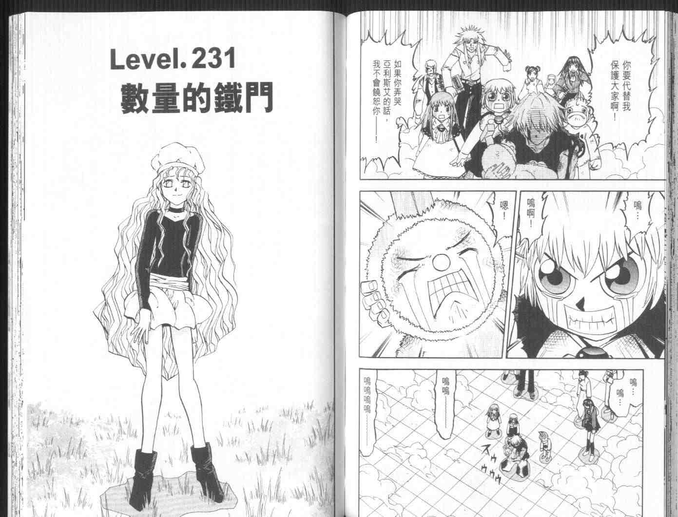 第24卷71